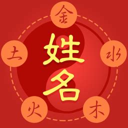 姓名學三才五格|姓名學 [範例]三才五格詳解說 [I姓名網]